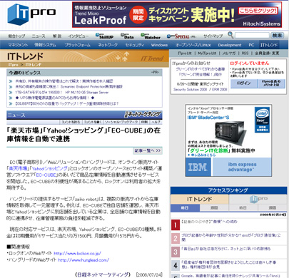 itpro_01.jpg