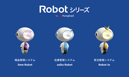 製品デモイメージ2