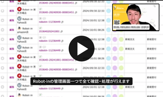 製品デモイメージ3