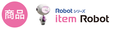 item Robot 多モール 商品登録