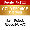 ゴールドサービス認定