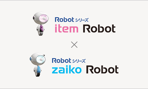 item Robot × zaiko Robot連携で実現！「商品登録から在庫数更新までをスムーズに行う方法」
