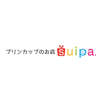 プリンカップのお店suipa