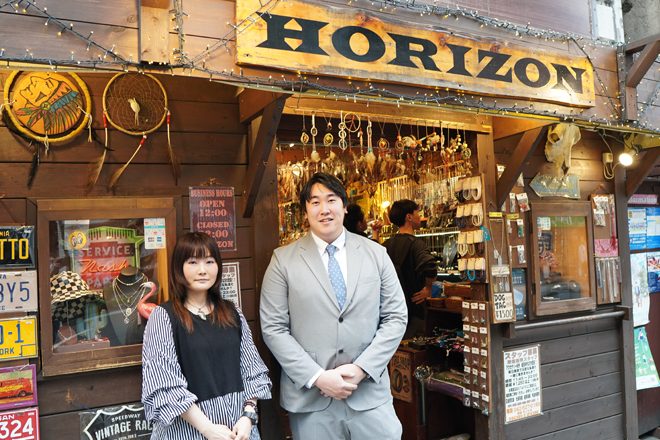 株式会社ホライズン