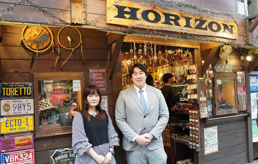 株式会社ホライズン
