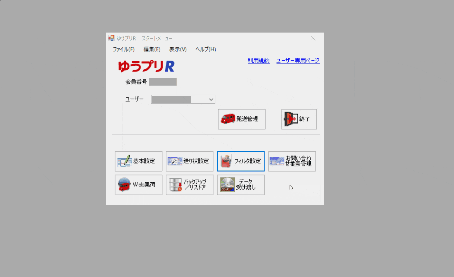 Yu0210様 ご確認用 ① 【公式通販】