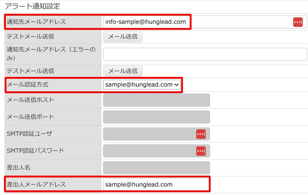 Robot-inからのアラート通知設定方法