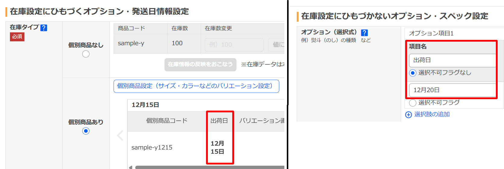 Yahoo画面