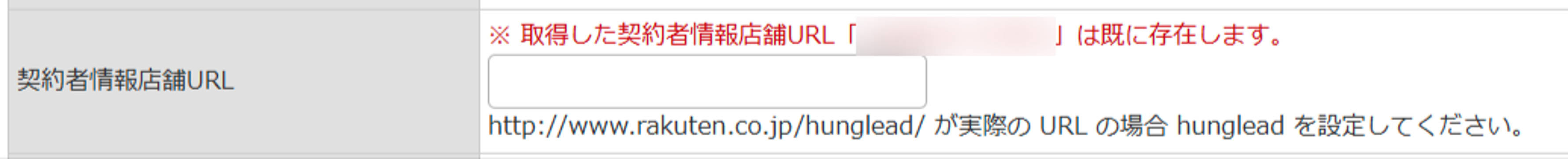 licensekeyエラー