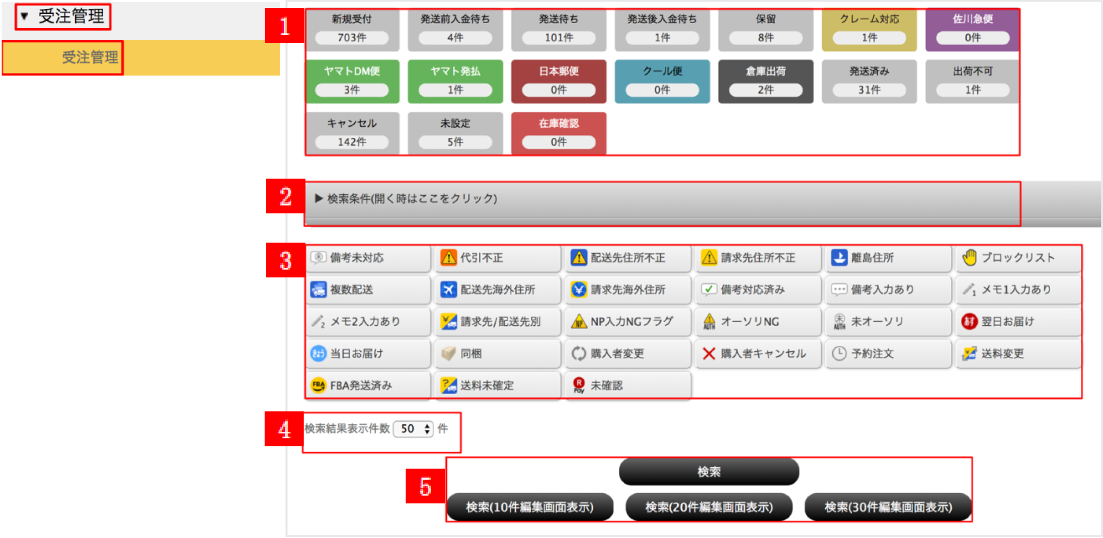 图像 43