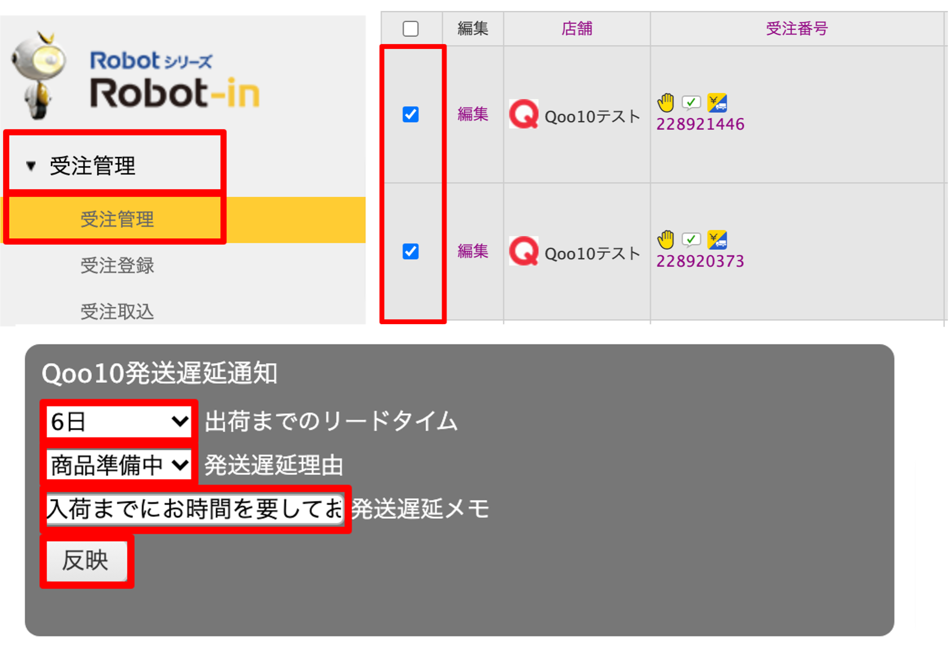 Qoo10 発送遅延 なぜ？