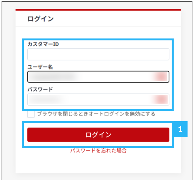 BOSSのMFA(多要素認証)有効時のログイン方法を説明したキャプチャ