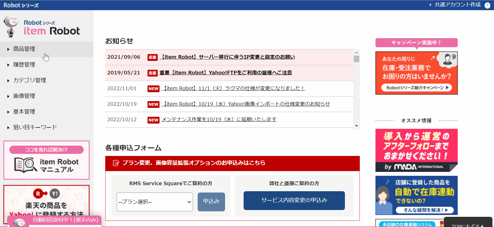 minimm《プロフ確認お願いします》様 リクエスト 2点 まとめ商品min 