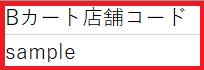 CSV