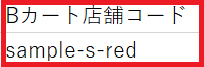 CSV
