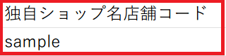 CSV
