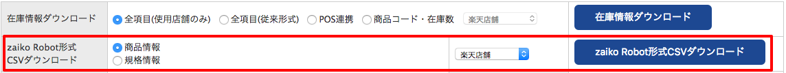 csv-import1.png
